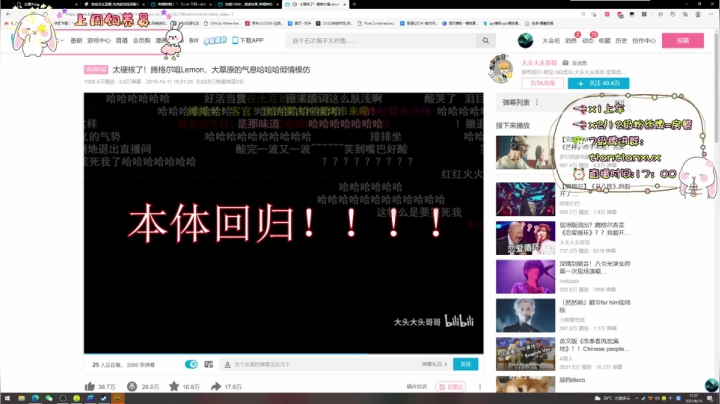 【2021-06-14 16点场】TiAn丶甜甜：kd3.0的钢枪小甜甜
