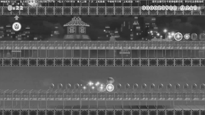 【马里奥制造】白白的胖胖呀的精彩时刻 20210615 07点场