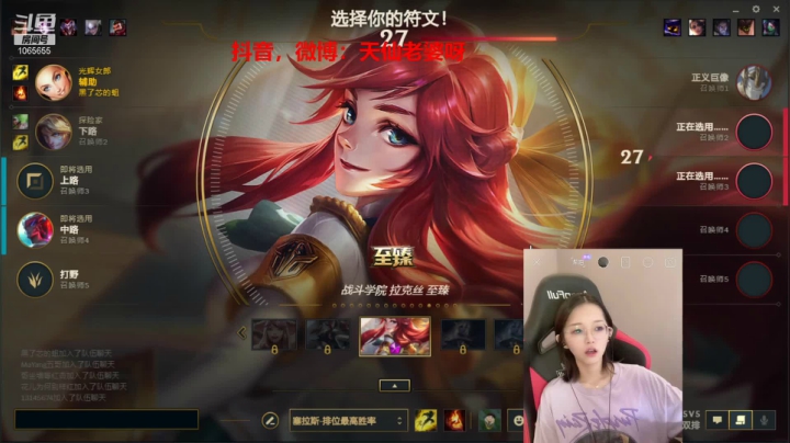 【2021-06-15 17点场】天仙老婆呀：短发短发姑娘~