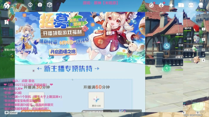 【2021-06-10 21点场】Corgi酱紫：原石真香嗷~