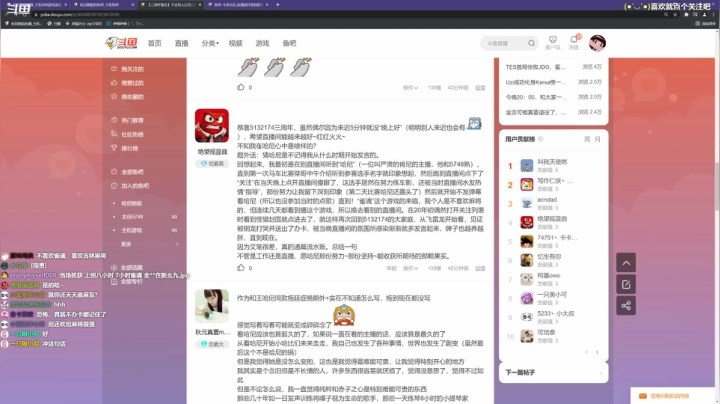 【2021-06-15 00点场】哈尼她姐：秋名山龟壳小狗斗！