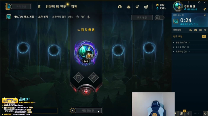 【2021-06-15 17点场】GimGoon金贡：晚上好兄弟们 9389523