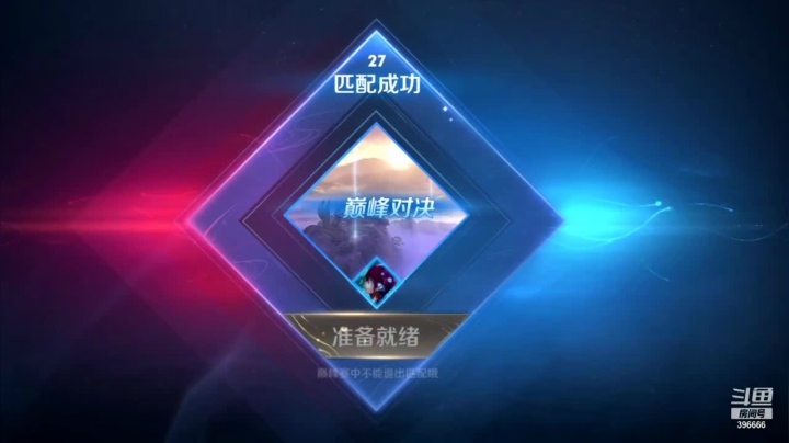 【2021-06-14 22点场】有痕ysys：巅峰赛冲分 4289572