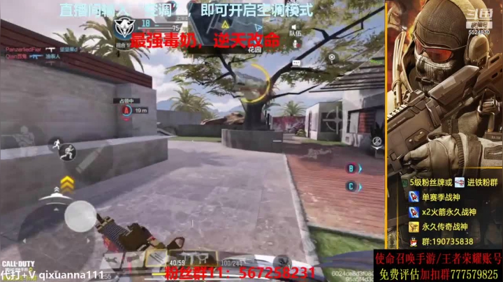 155VS88，取得比赛胜利