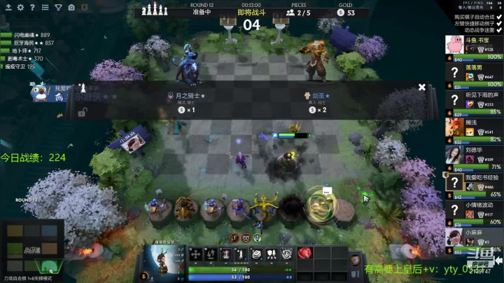 【2021-06-14 20点场】生吃小孩i：发牌员别让我脑溢血了