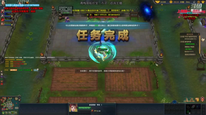 【2021-06-12 19点场】小南帥：出征：你我皆牛马
