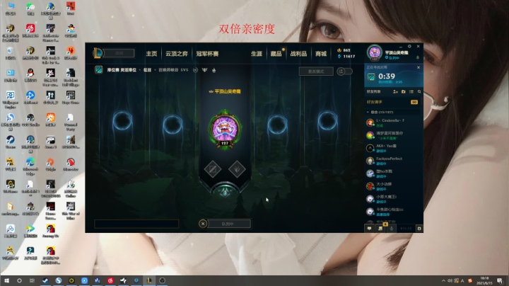【2021-06-15 17点场】郑伟丶：非著名气人主播 86828