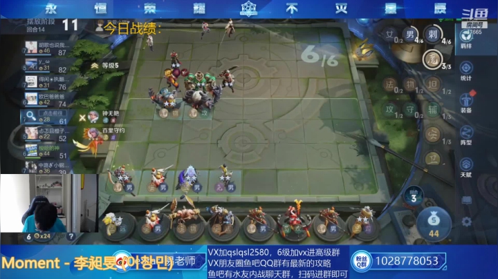 【2021-06-15 10点场】eStarPro易老湿：今天下午1:30个人赛来啦