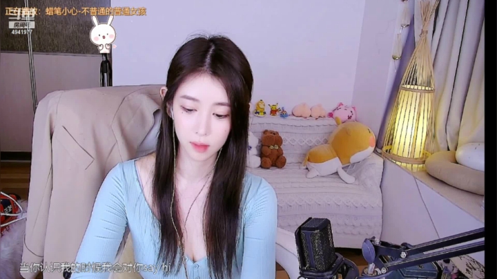 【2021-06-14 21点场】晒网的慧儿呀：努力的小朋友上班啦