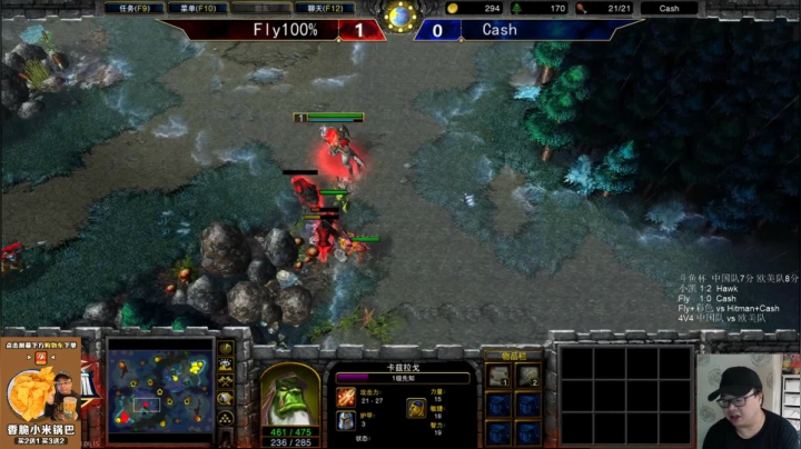 【TED出品】斗鱼杯Day2 Fly vs Cash 2 恐怖的输出