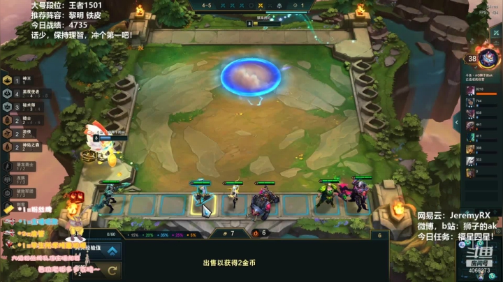 【2021-06-13 11点场】狮子的ak：不做公式人，只做艺术家！