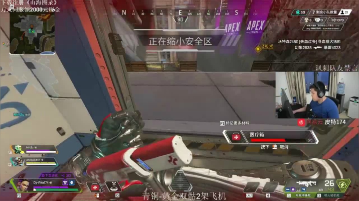 怎么又吃鸡了，总击杀22人，主宰比赛