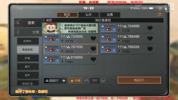 【2021-06-15 18点场】筱狐言：备战暑假区