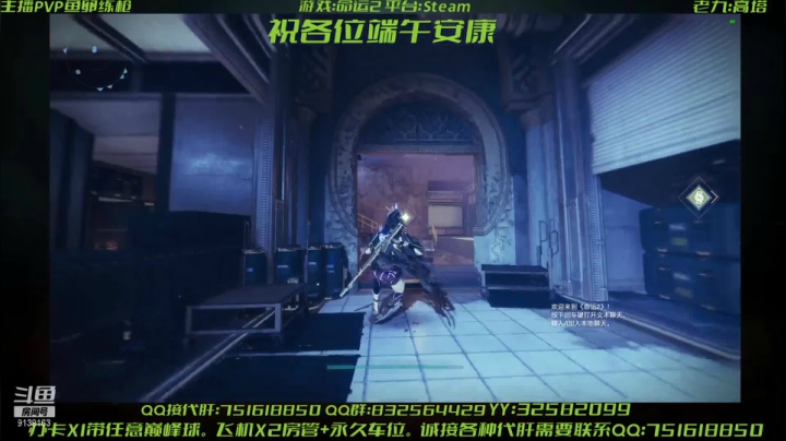 【2021-06-14 22点场】Sy故渊：高塔即将沦陷只因全员内鬼
