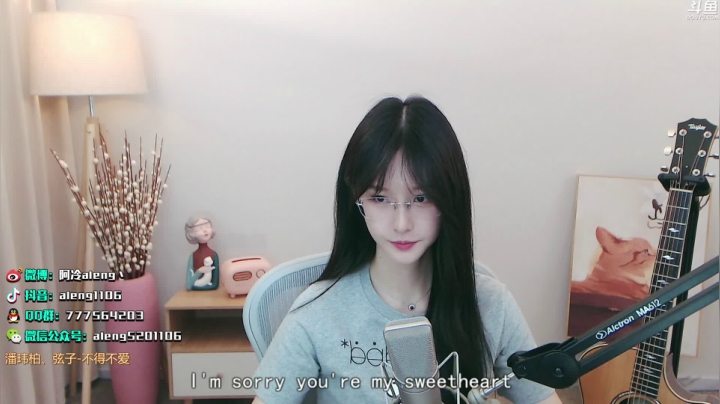 【2021-06-14 21点场】阿冷aleng丶：双倍亲密度四倍上限喔~~~