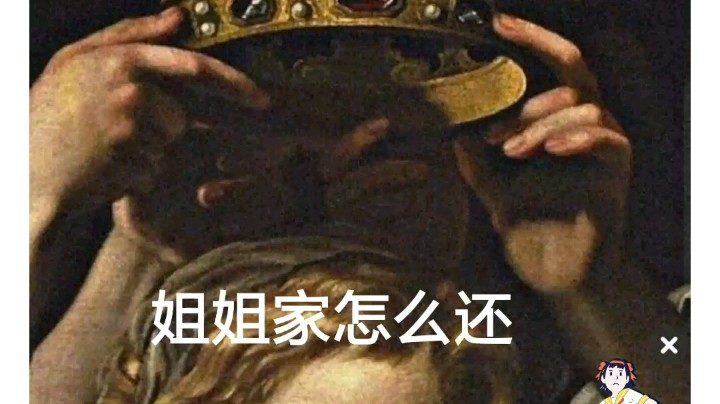 你怎么还不睡觉啊