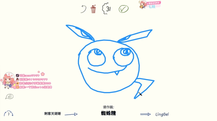 【2021-06-14 21点场】三三才不是卤蛋OwO：回来了啊啊啊啊