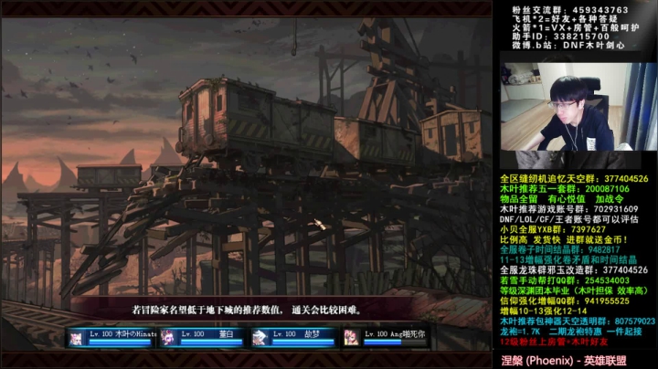 【2021-06-15 03点场】DNF木叶剑心：木叶: 奥兹玛倒计时3天啦 黑鸦随便玩玩
