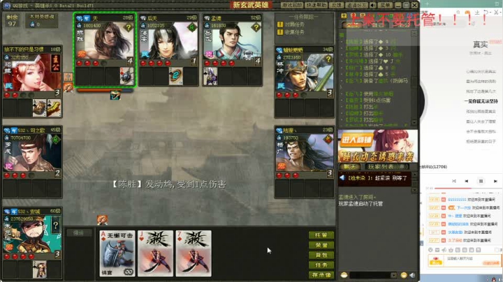 【2021-06-14 20点场】532440丶安城：一身清贫怎敢入繁华，两袖清风怎敢误佳人！