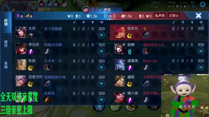 【2021-06-14 22点场】sViper丶阿灿：阿灿：深夜QQ区五排