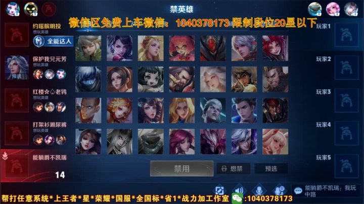 【2021-06-15 15点场】天涯yy丶：真-国服赵云元芳 五排上车带粉