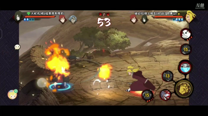 3000分渡劫 穿3