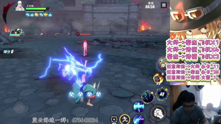 【2021-06-15 12点场】游易丶蓝云：青雉PVP是真的香！