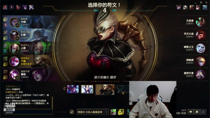 【英雄联盟】萌面酥的精彩时刻 20210615 10点场