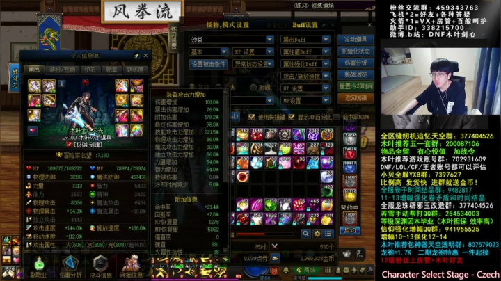 【2021-06-15 01点场】DNF木叶剑心：木叶: 奥兹玛倒计时3天啦 黑鸦随便玩玩