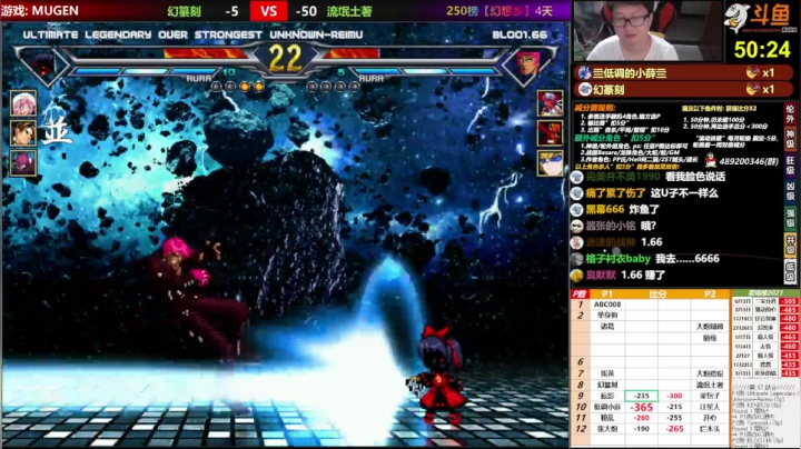 【2021-06-13 22点场】那日的风：【MUGEN】兄弟们, 晚上好