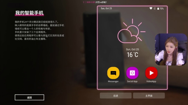 【2021-06-14 20点场】球仔baby：hentai小球：《母胎单身》