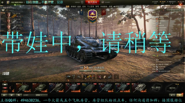 【2021-06-14 17点场】暗夜幽霊：幽霊-囤十个小目标