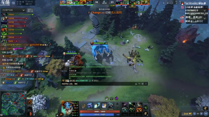 【DOTA2】李哥Lrc的精彩时刻 20210615 07点场