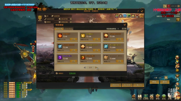 【2021-06-14 19点场】小南帥：出征：奥利给我的宝贝