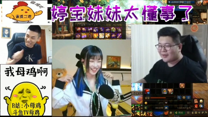 婷宝妹妹太懂事了！
