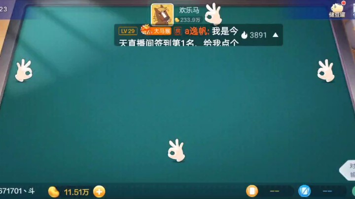 七雀牌之炸弹胡，好不容易人家送了一个炸弹胡，上家看情况不对跑了，警觉性很高，不过我吃两家豆子也不错