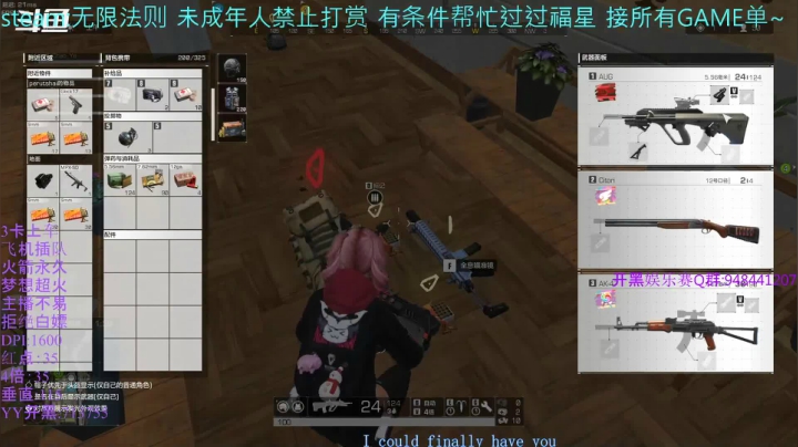 【2021-06-15 10点场】你我总会遇见：直播：就是乱玩~