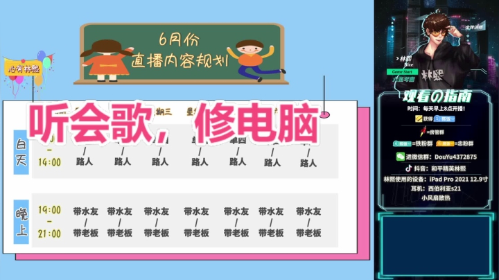 【2021-06-15 09点场】林熙Lxxi：高画质！高操作！视觉盛宴！