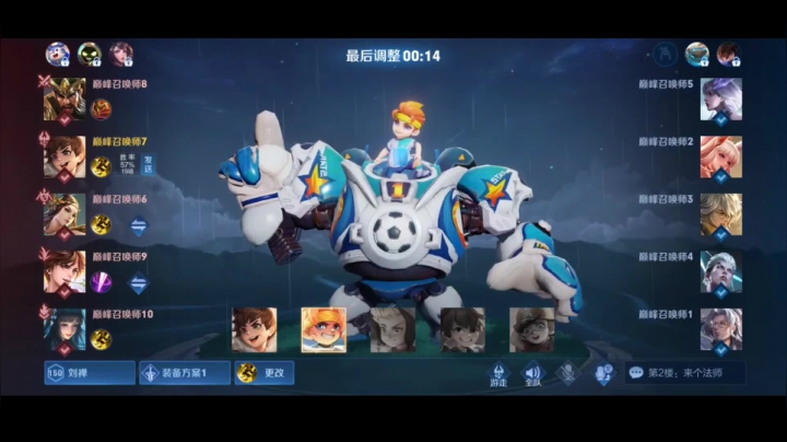【2021-06-11 18点场】O泡果奶1111：2200-2400