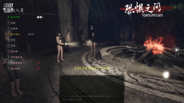 【恐惧之间】橘子蘸盐的精彩时刻 20210524 雪崩开局，好人如何反败为胜？