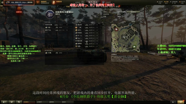【2021-06-11 19点场】龍奇少将：端午每晚七点，咆哮车神秋名山大决战