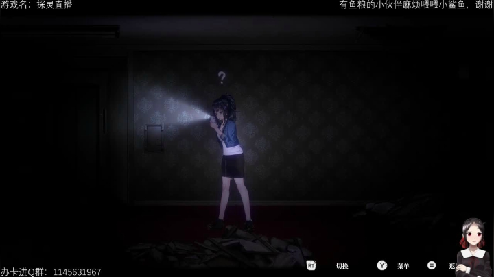 【2021-06-15 14点场】兔花花7777：新恐怖游戏 开荒
