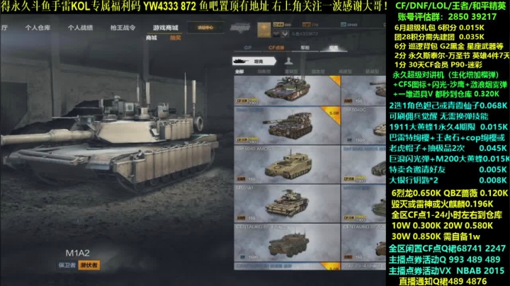 【2021-06-15 11点场】渝万丶灭尸：换弹妲己 CF点 大黄蜂6烈6盘