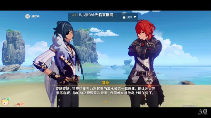 【2021-06-14 09点场】翔翔QQAAQQ：又是被圣遗物气晕的一天
