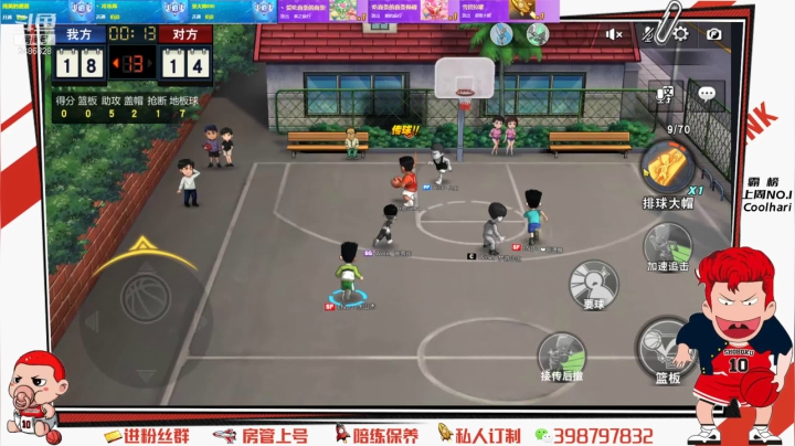 【2021-06-12 15点场】Superstar丶大辉：集训赤木还是别树一帜的感觉！