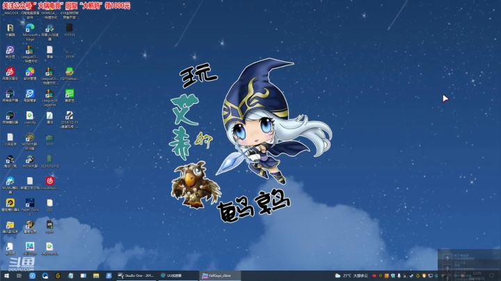 【英雄联盟】东北大鹌鹑的精彩时刻 20210615 22点场