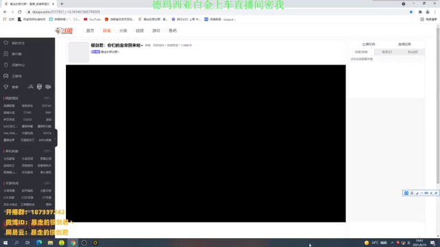 【2021-06-15 19点场】暴走的银剑君丶：银剑君：你们的皇帝回来啦~
