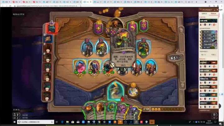 【2021-06-13 10点场】史维佳：刚刚开始了