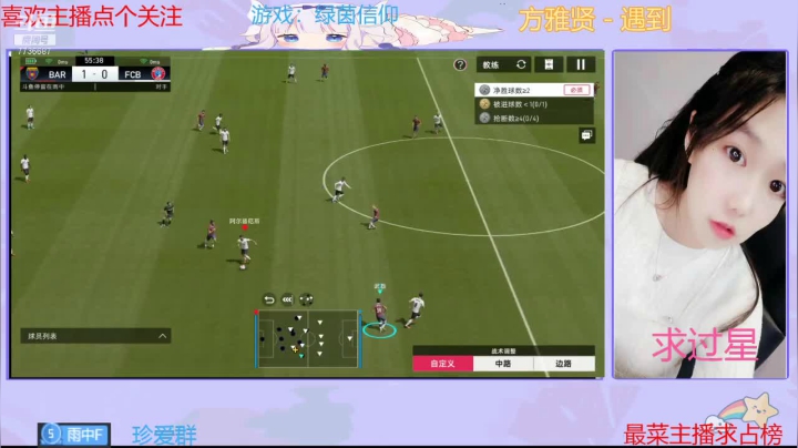 【2021-06-15 15点场】停留在雨中Cium：来踢足球吧