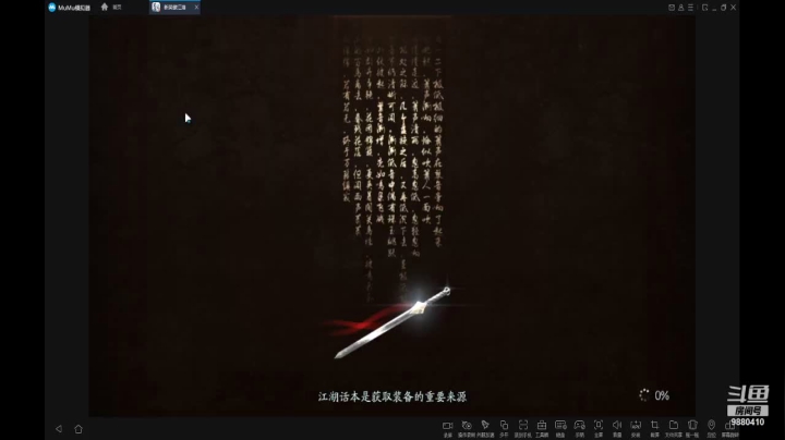 【2021-06-15 19点场】我最喜欢三殿下：萌新入坑第一天 9880410